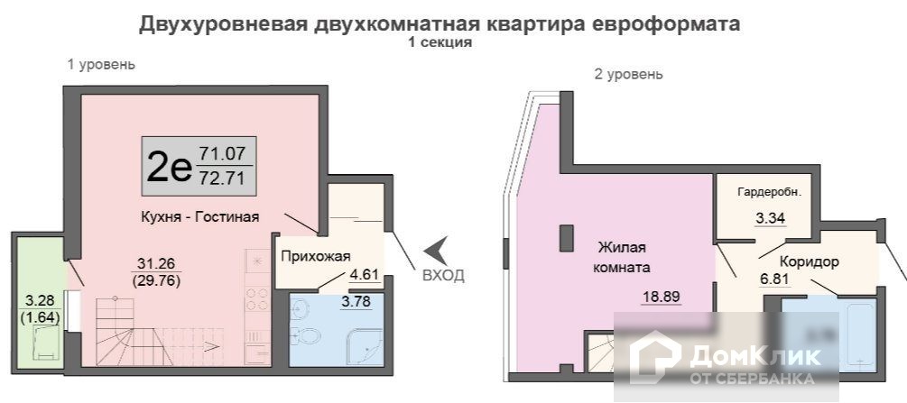 Купить Квартиру Максима Горького 49