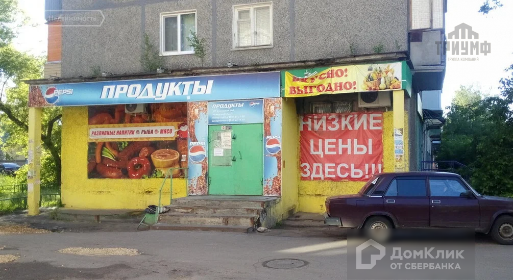 Магазин Смарт Ул Даргомыжского