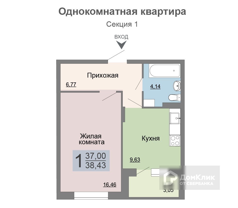 Воронеж Квартиру Купить Недорого В Ипотеку