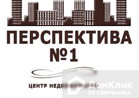 Продаётся производственное помещение, 216 м²