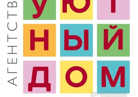Продаётся участок, 12 сот.