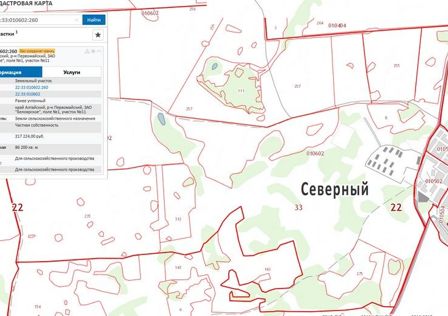 Продаётся участок, 862 сот.