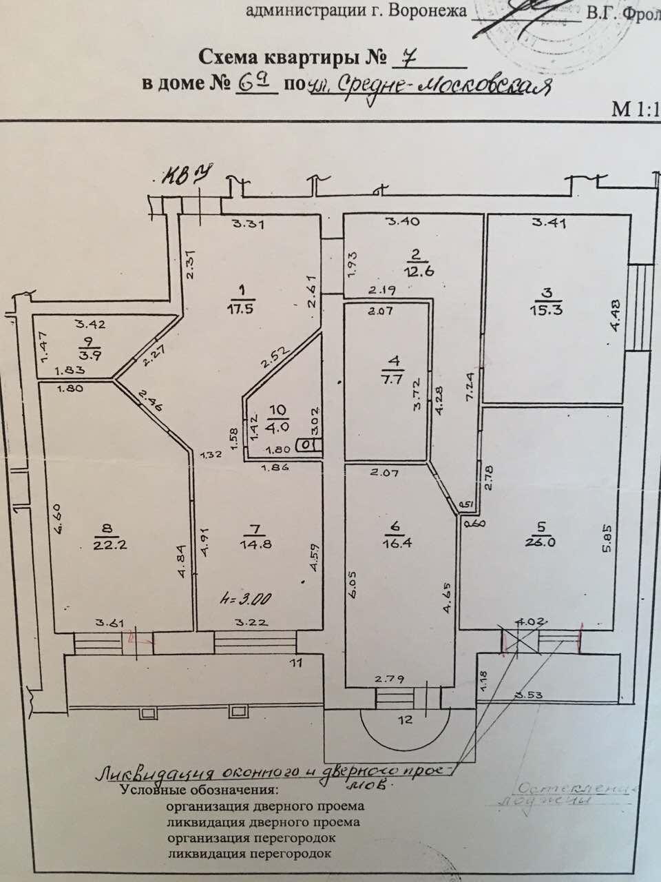 Среднемосковская 6а воронеж карта
