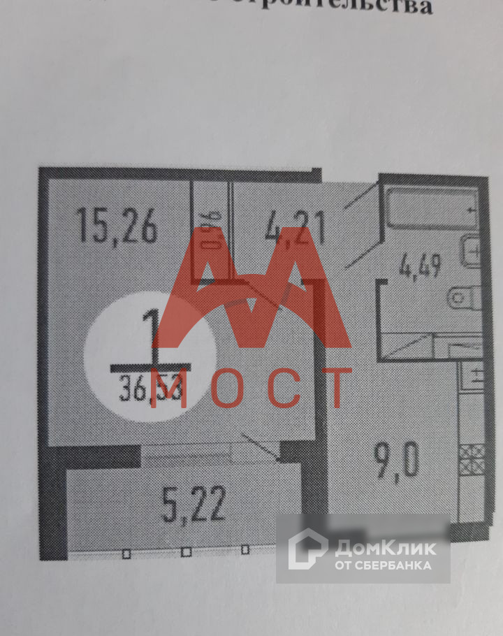 Леснорядский переулок 18с2 аккумулятор