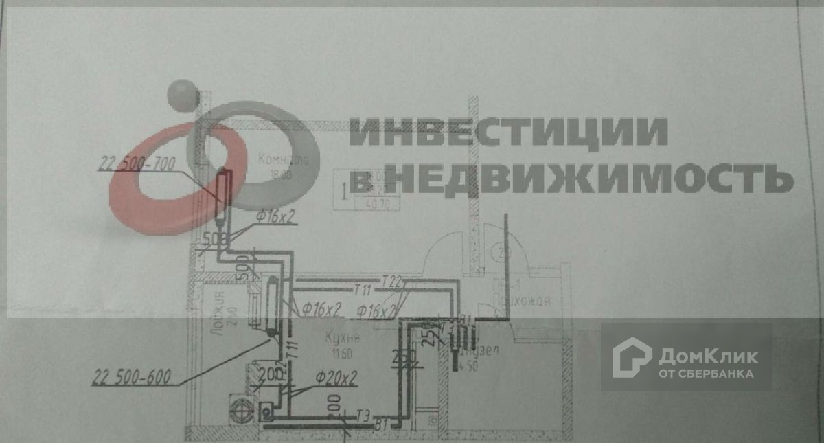 ДомКлик — cервис для поиска и покупки недвижимости в ипотеку