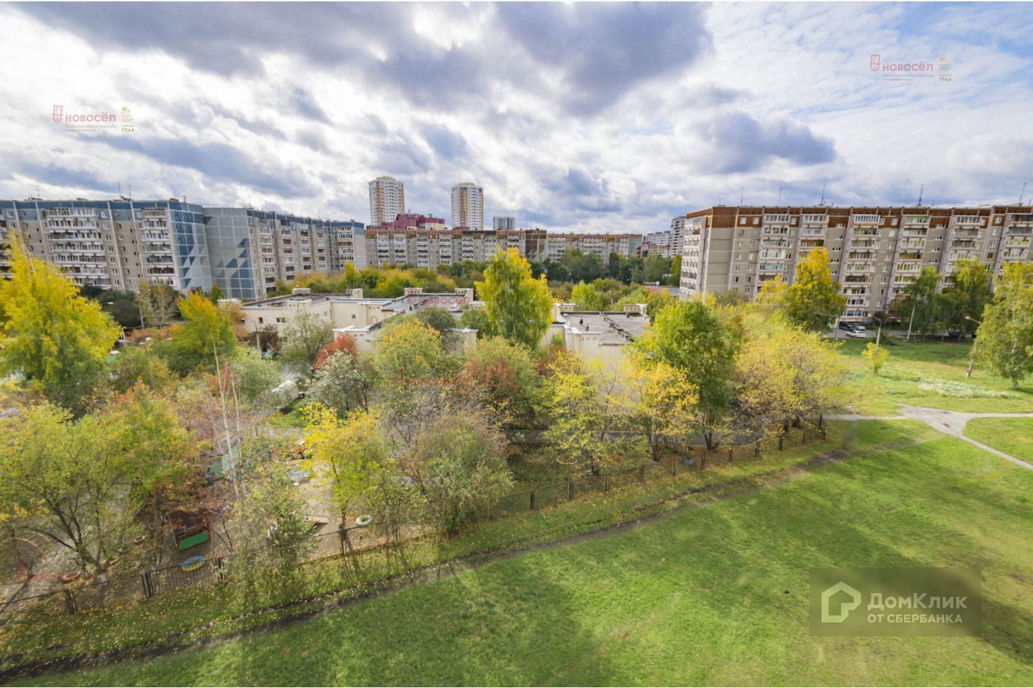 Екатеринбург Юго Западный Район Фото