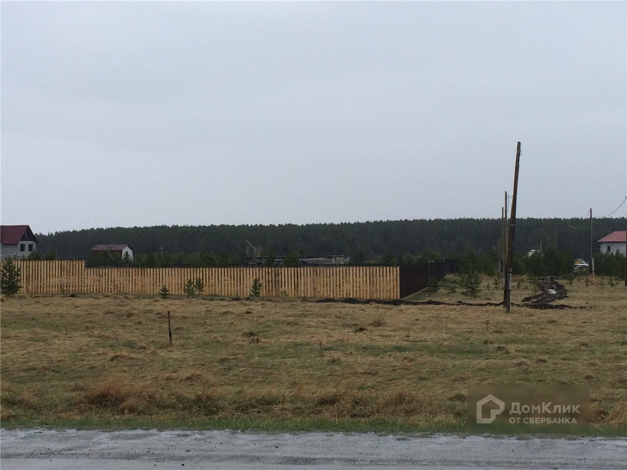 Отдел архитектуры белоярского района свердловской области